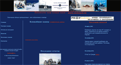 Desktop Screenshot of kuzichev.com