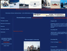 Tablet Screenshot of kuzichev.com